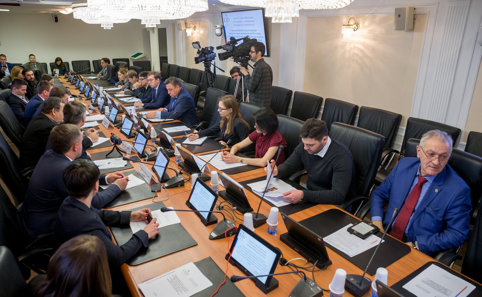 Совещание рабочей группы Комитета СФ по Регламенту и организации парламентской деятельности