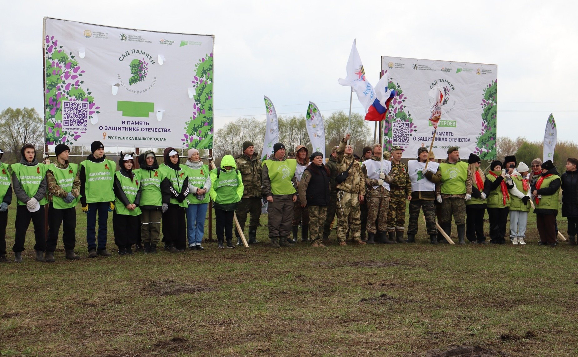 Олег Голов принял участие в международной акции «Сад памяти»