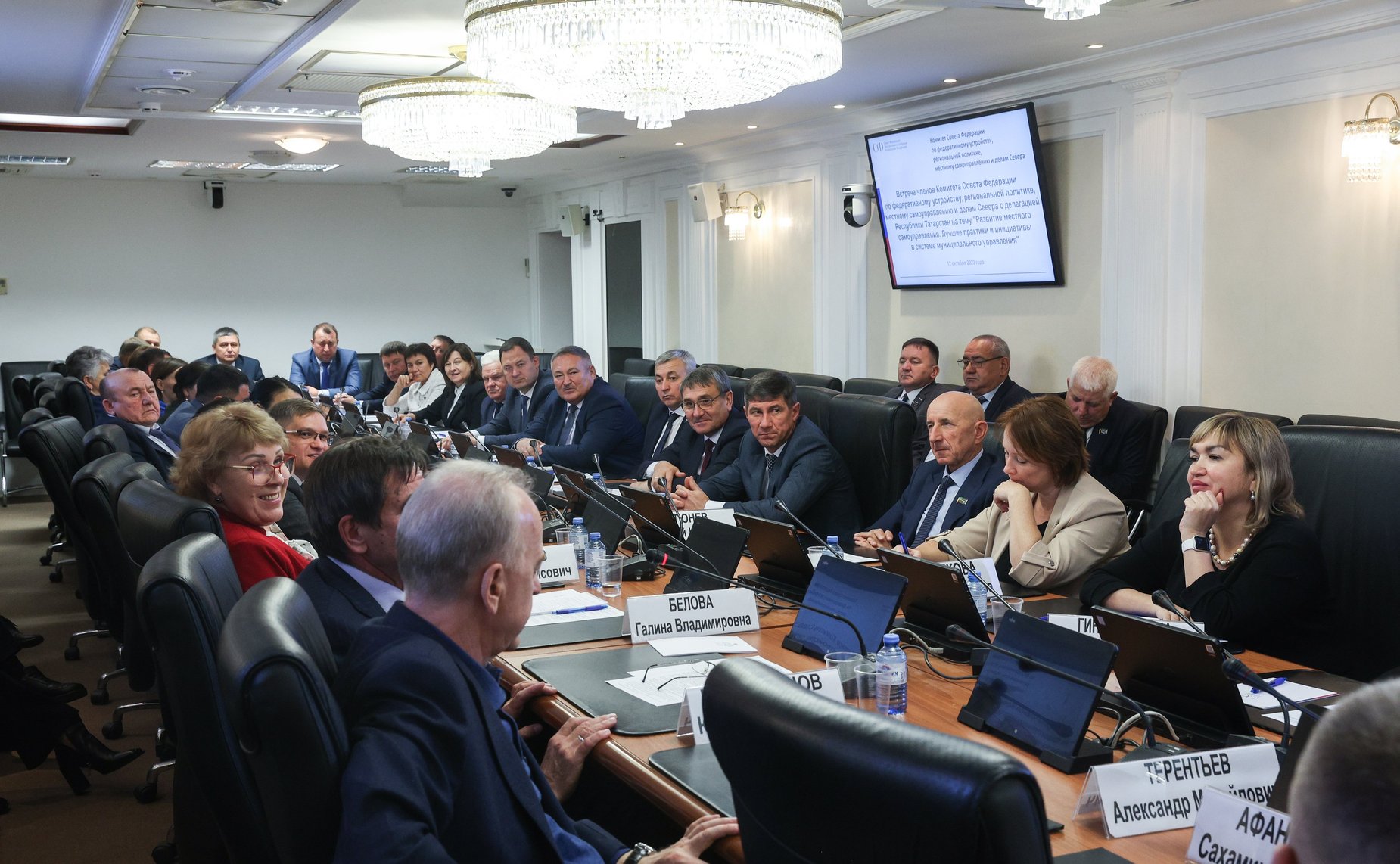 Встреча членов Комитета СФ по федеративному устройству, региональной политике, МСУ и делам Севера с представителями органов местного самоуправления из Республики Татарстан