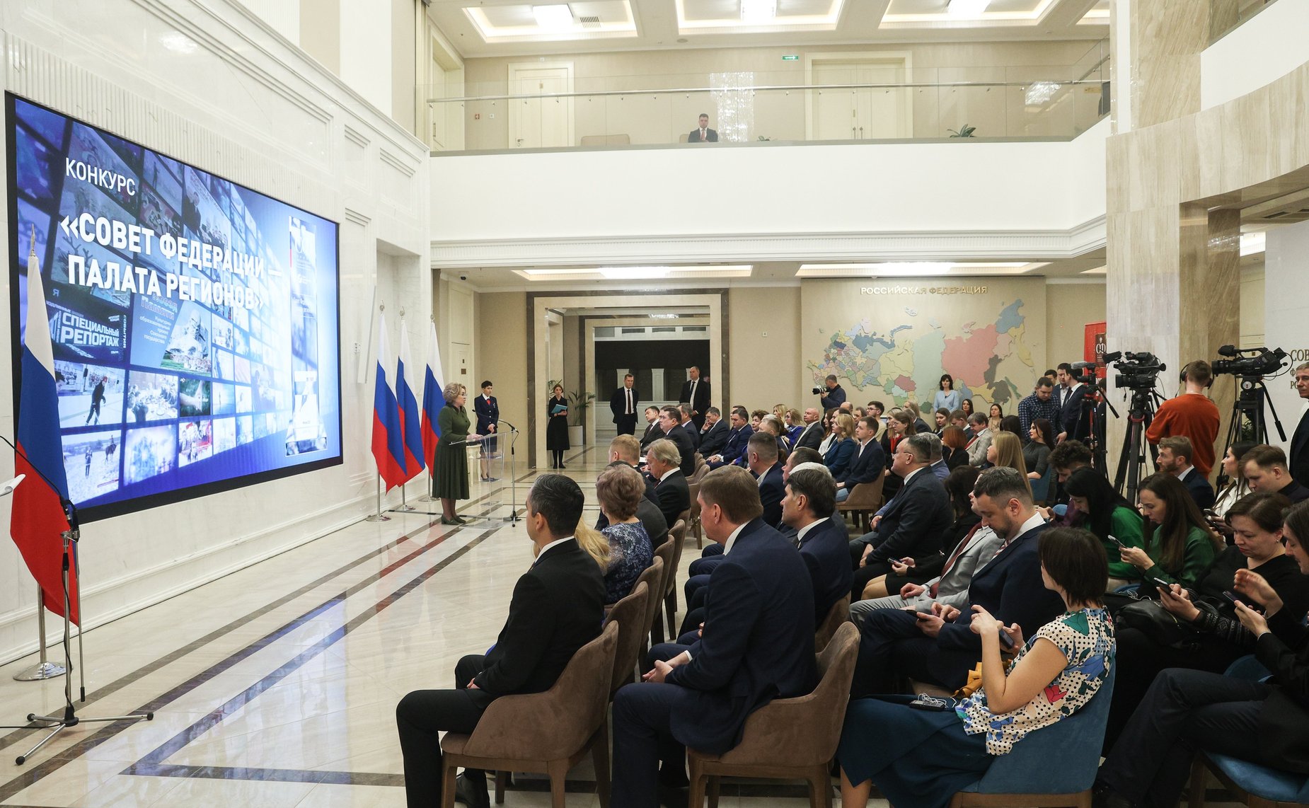 Валентина Матвиенко вручила награды победителям конкурса «Совет Федерации – палата регионов»