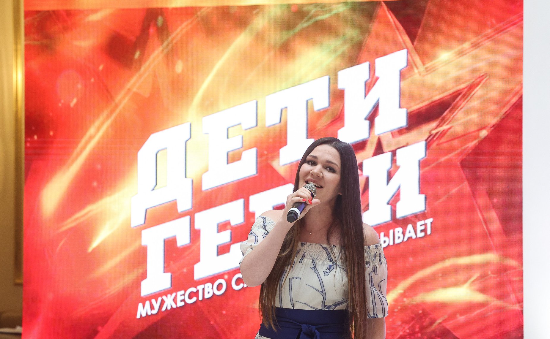 X торжественная церемония награждения детей и подростков, проявивших мужество в экстремальных ситуациях и спасших человеческие жизни