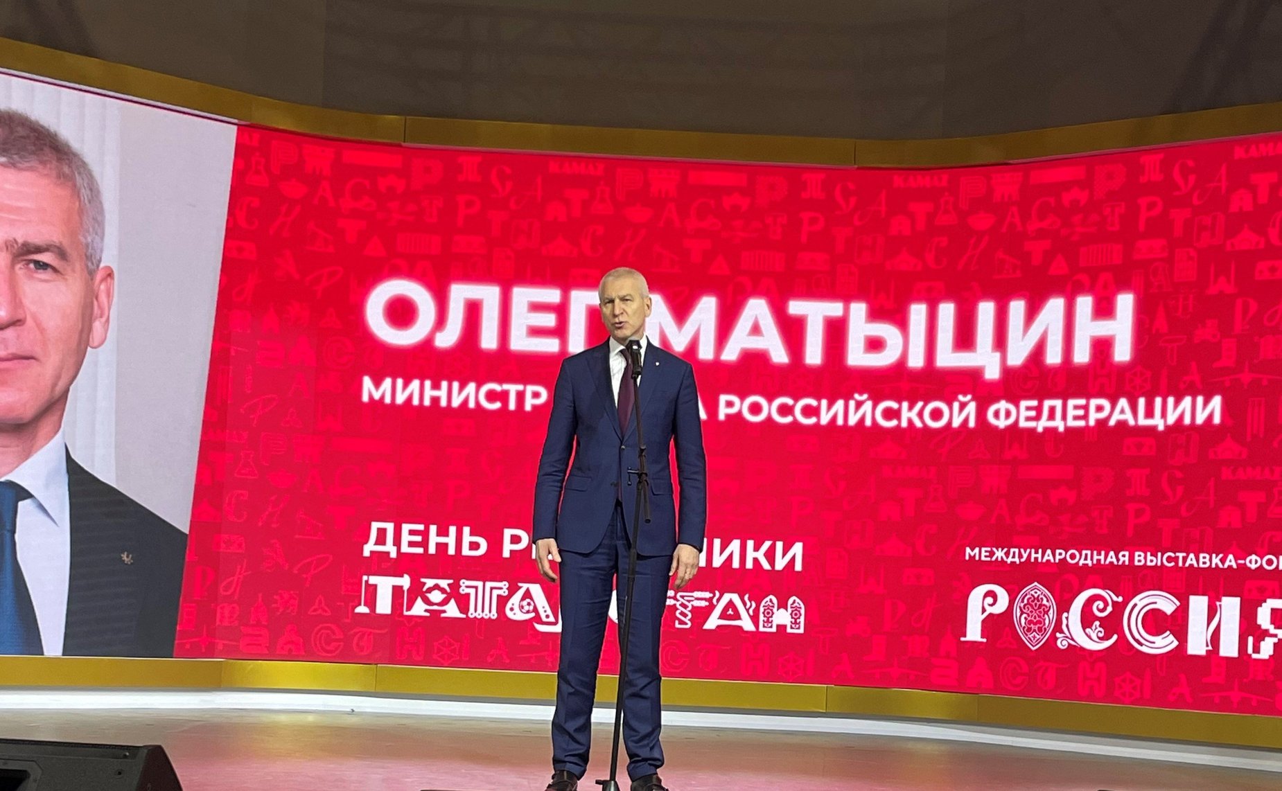 День Республики Татарстан в рамках Международной выставки-форума «Россия» на ВДНХ