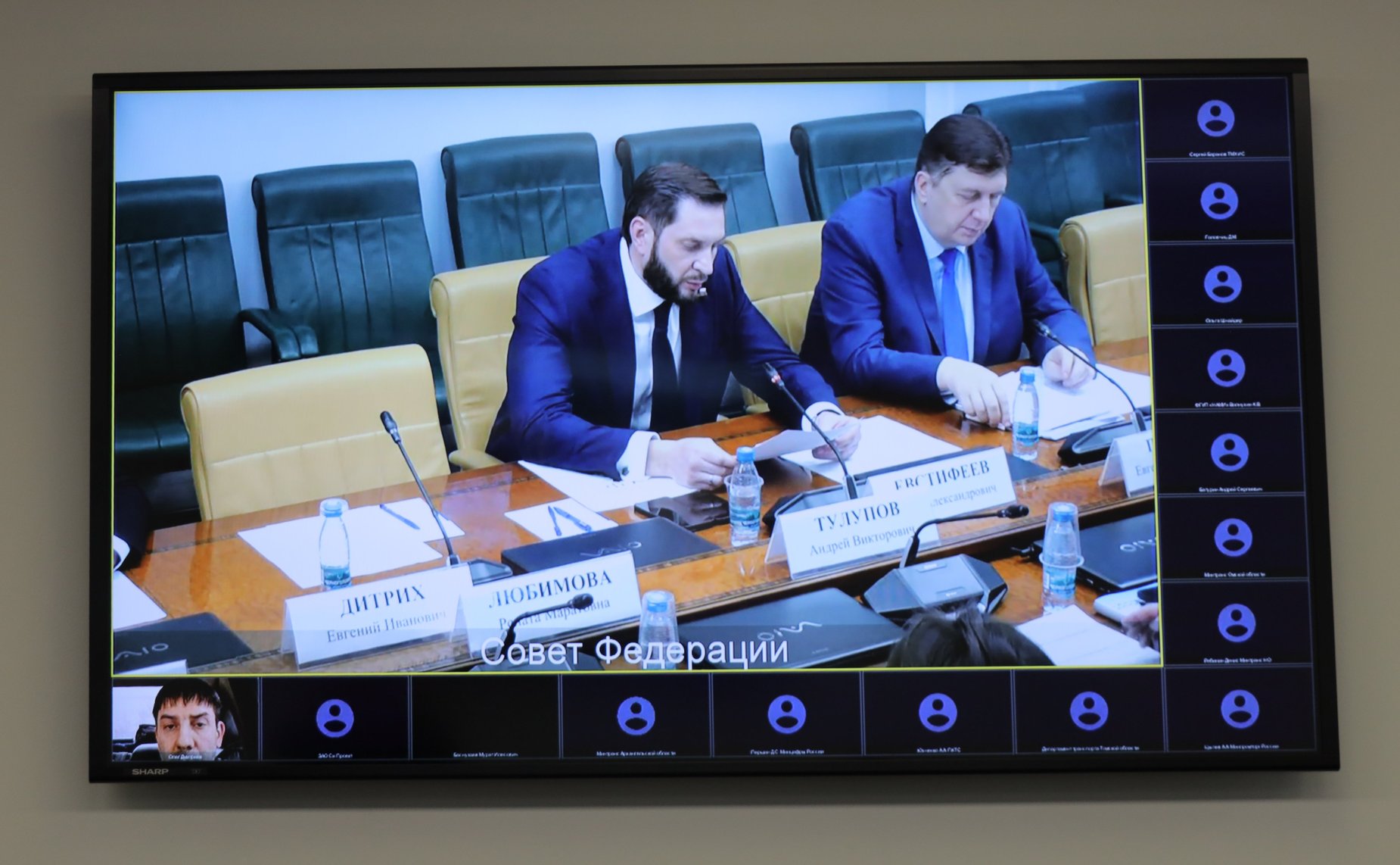 Круглый стол Комитета СФ по экономической политике на тему «Автономные транспортные средства: от испытаний к интеграции в правовое поле РФ»