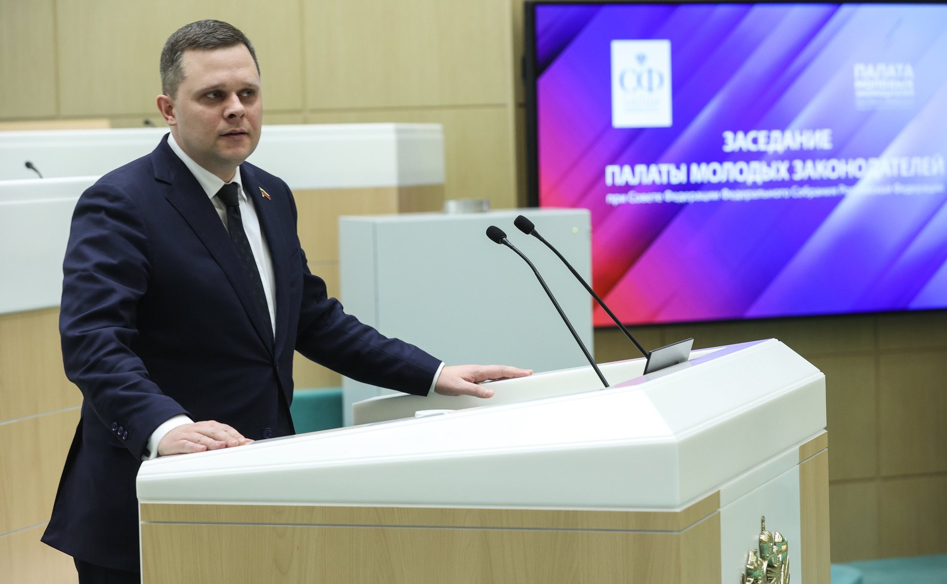 Заседание Палаты молодых законодателей (организационная часть)