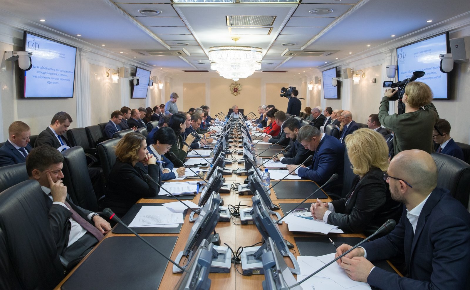 Заседание рабочей группы по мониторингу реализации законодательства в области энергетики, энергосбережения и повышения энергетической эффективности