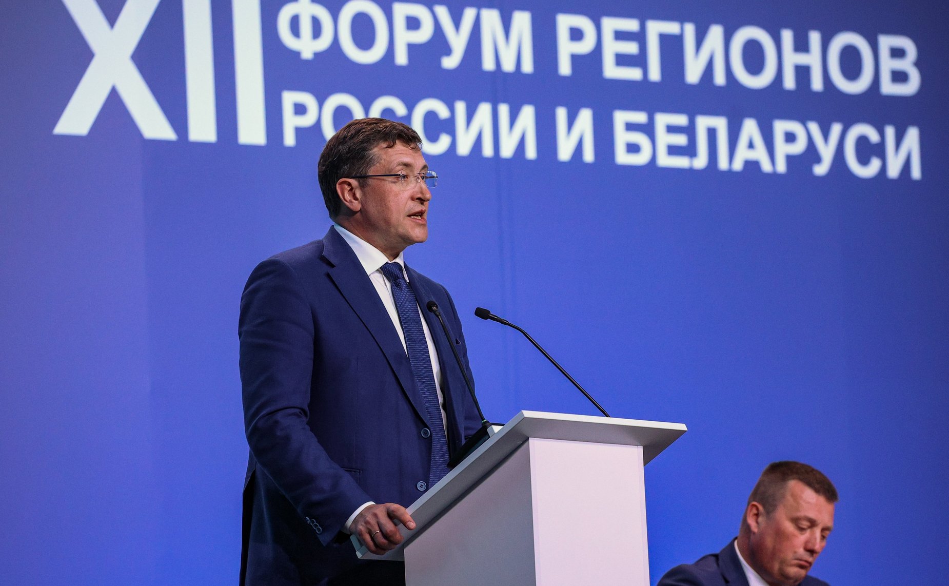 Пленарное заседание ХII Форума регионов России и Беларуси на тему «Молодежь Беларуси и России – наследники Великой Победы и будущее Союзного государства»