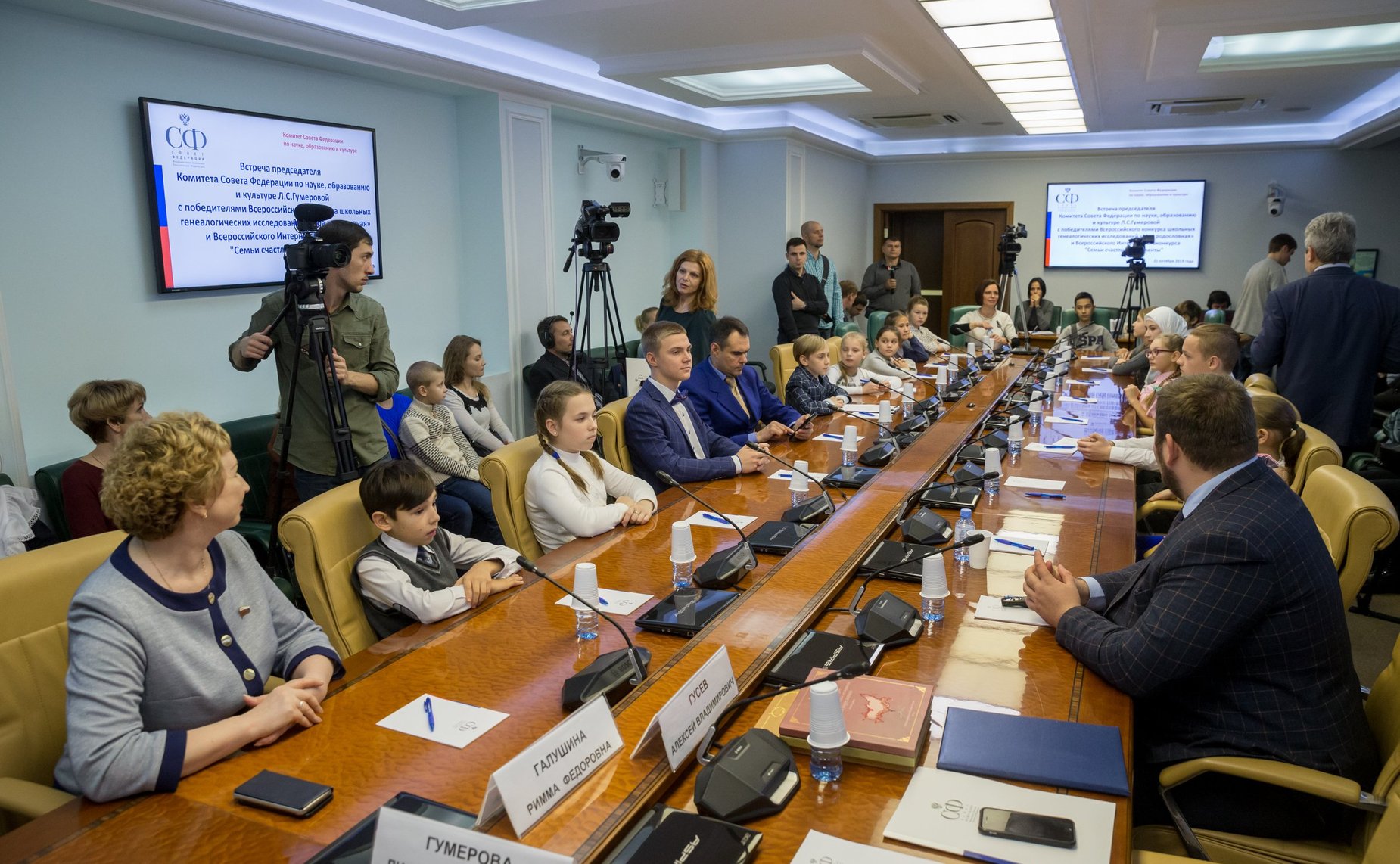 Встреча Л. Гумеровой с победителями Всероссийского конкурса школьных генеалогических исследований «Моя родословная» и Всероссийского интернет-фотоконкурса «Семьи счастливые моменты»