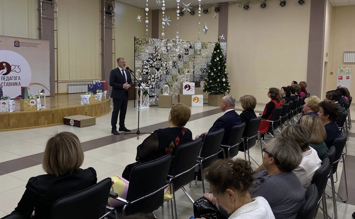 Сергей Горняков принял участие в торжественном мероприятии по случаю завершения Года педагога и наставника в г. Урюпинске Волгоградской области