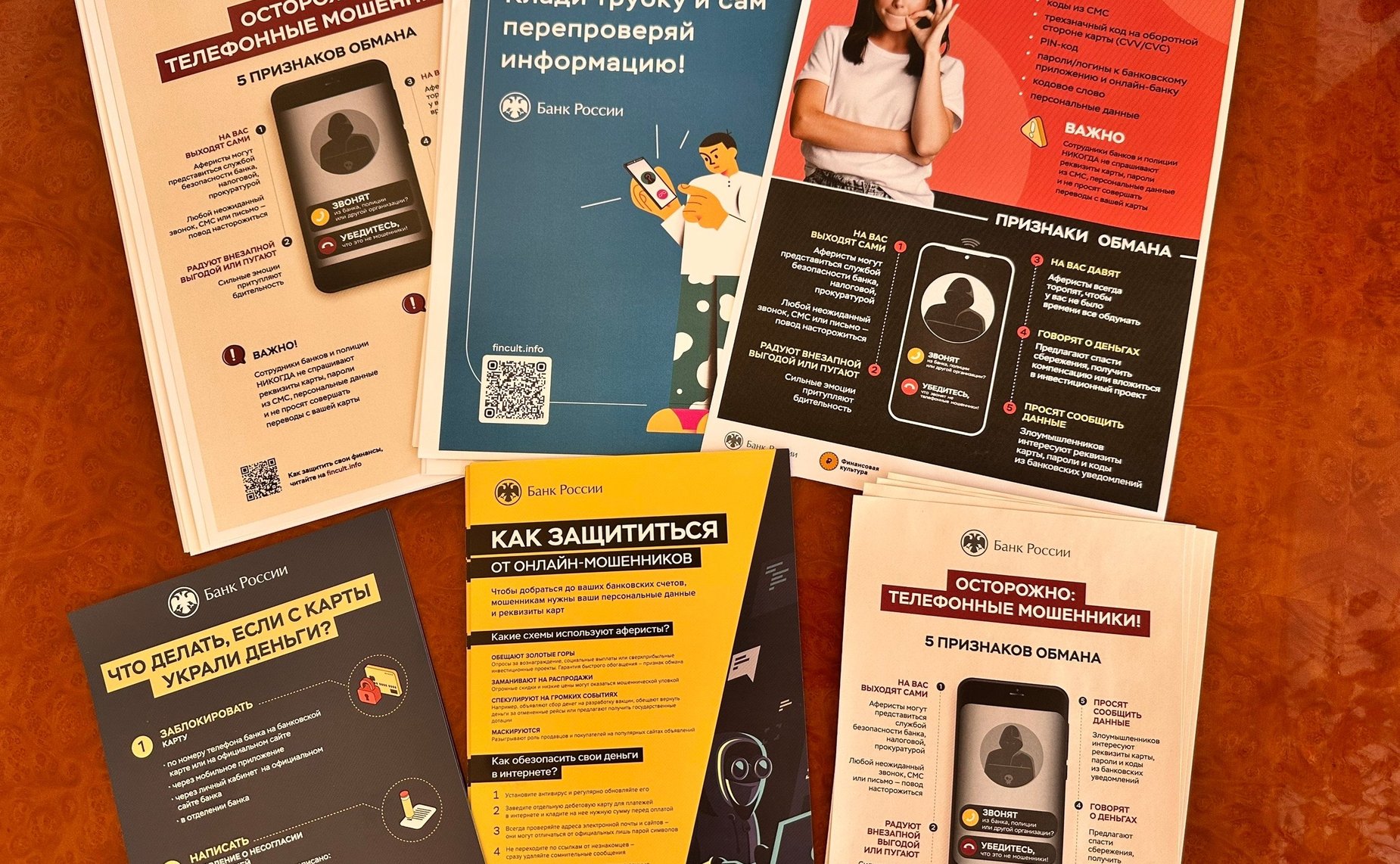 Игорь Мурог и управляющий Отделением Банка России по Рязанской области Сергей Кузнецов рассмотрели вопросы защиты граждан от финансового мошенничества