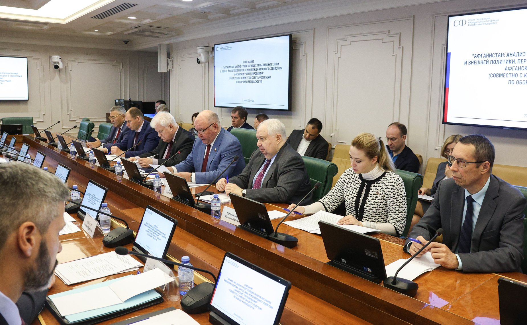 Совещание Комитет СФ по международным делам совместно с Комитетом СФ по обороне и безопасности