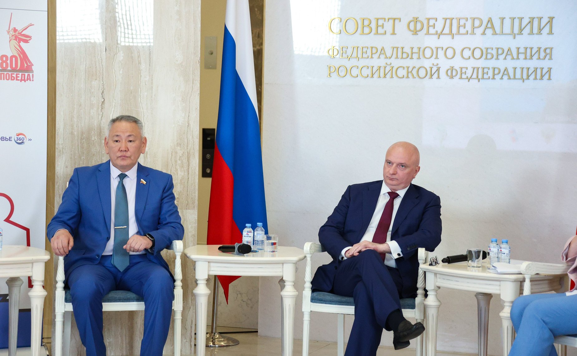 Второй Всероссийский телемарафон «Марафон здоровья #ВМЕСТЕЗДОРОВО» совместно с Советом по региональному здравоохранению при СФ