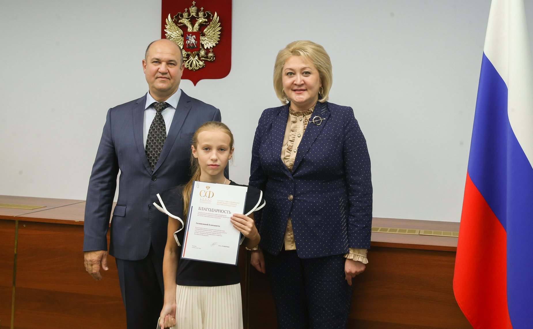 Награждение детей – участников выставки детских художественных работ «Традиции живая нить»