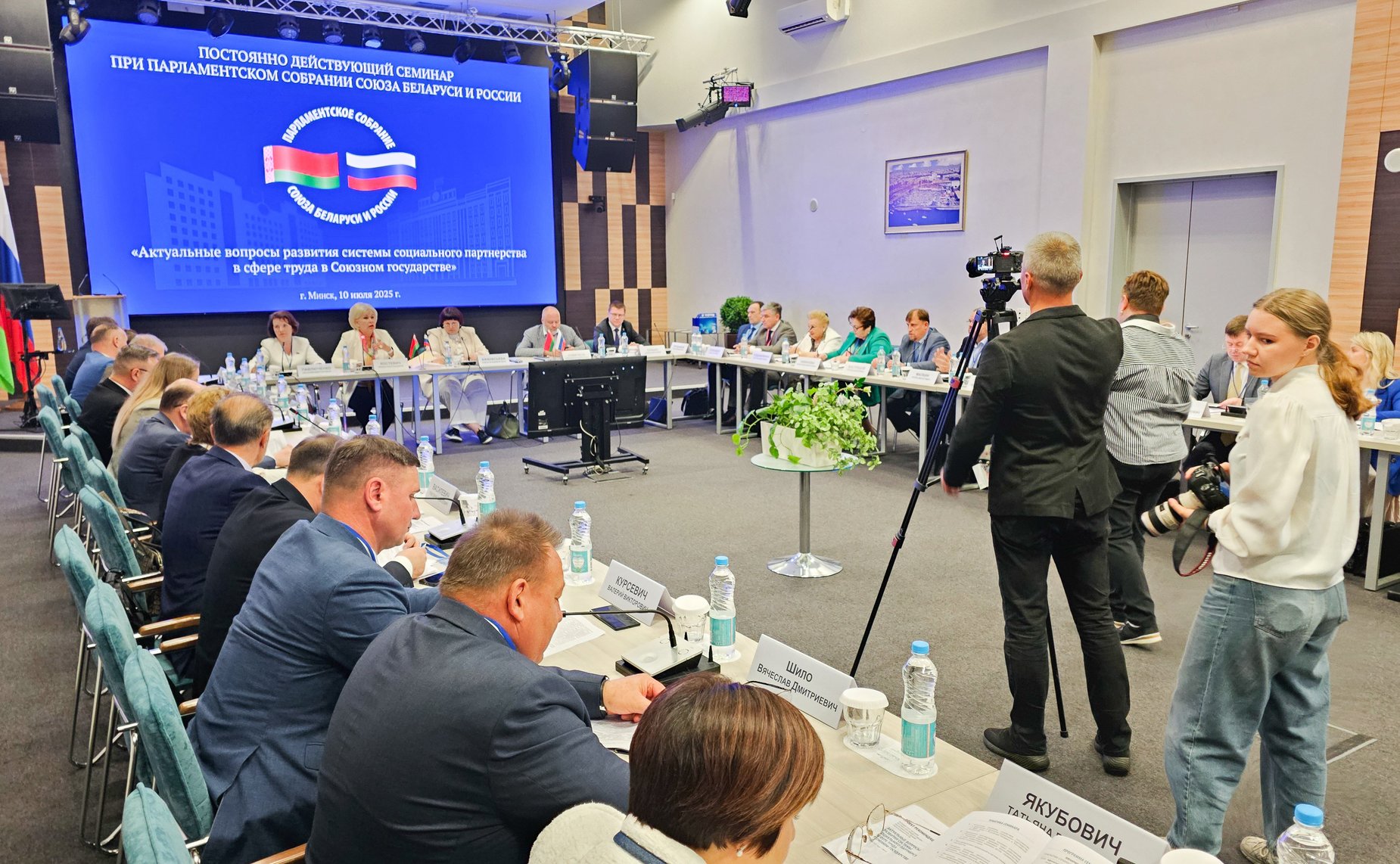 Елена Афанасьева приняла участие в пленарном заседании постоянно действующего семинара при Парламентском Собрании Союза Беларуси и России по вопросам строительства Союзного государства