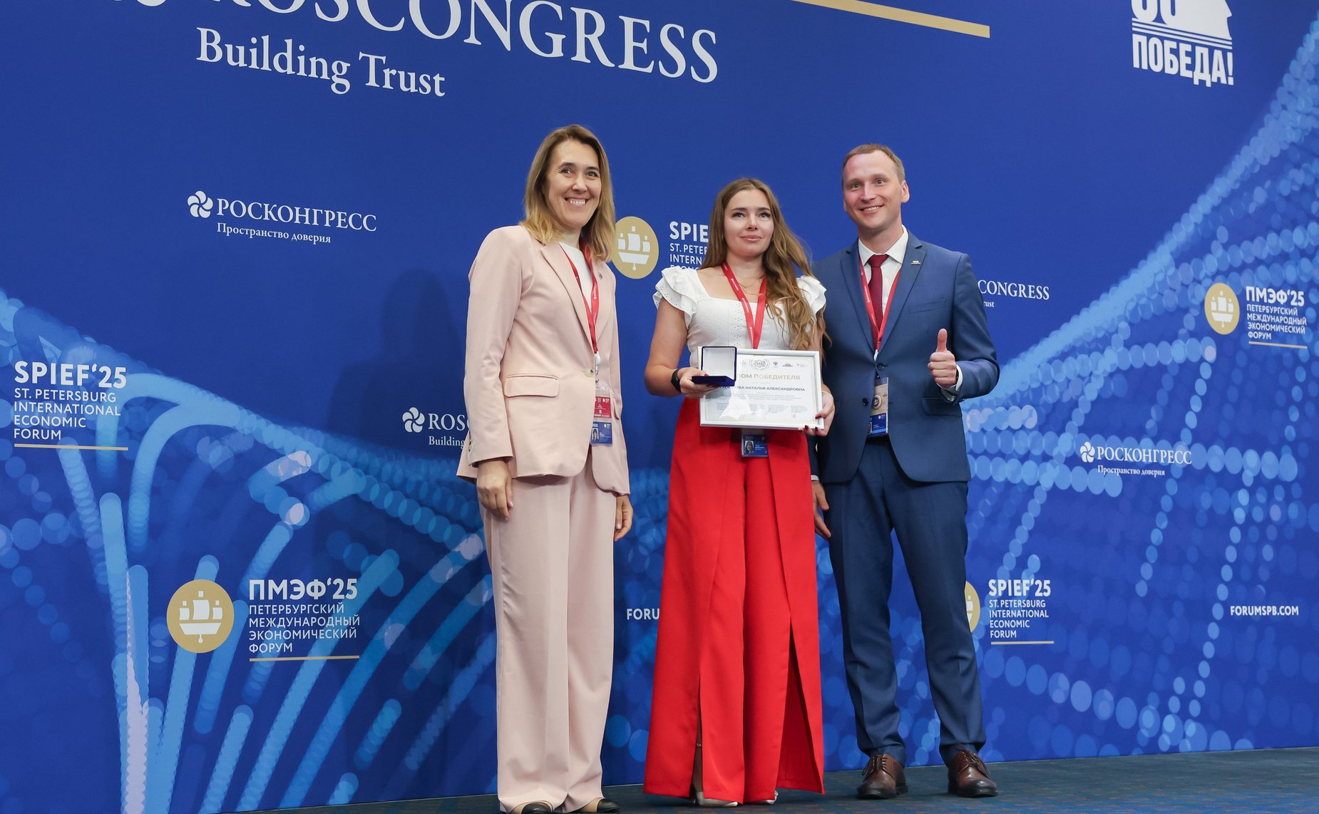 Торжественная церемония награждения победителей XXII сезона Всероссийского конкурса «Моя страна – моя Россия»