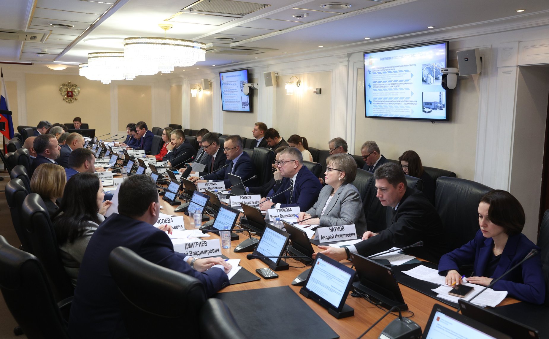 Расширенное заседание Комитета СФ по федеративному устройству, региональной политике, МСУ и делам Севера