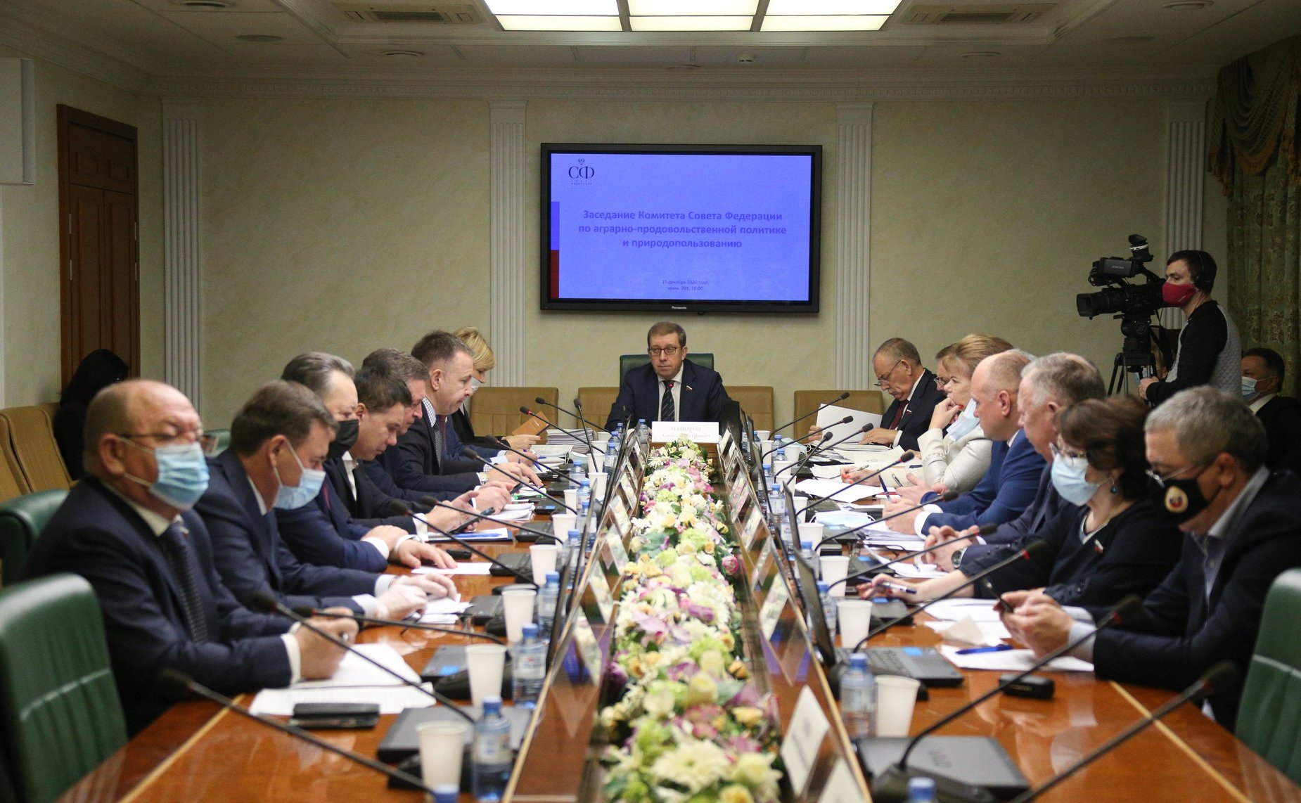 Заседание Комитета СФ по аграрно-продовольственной политике и природопользованию