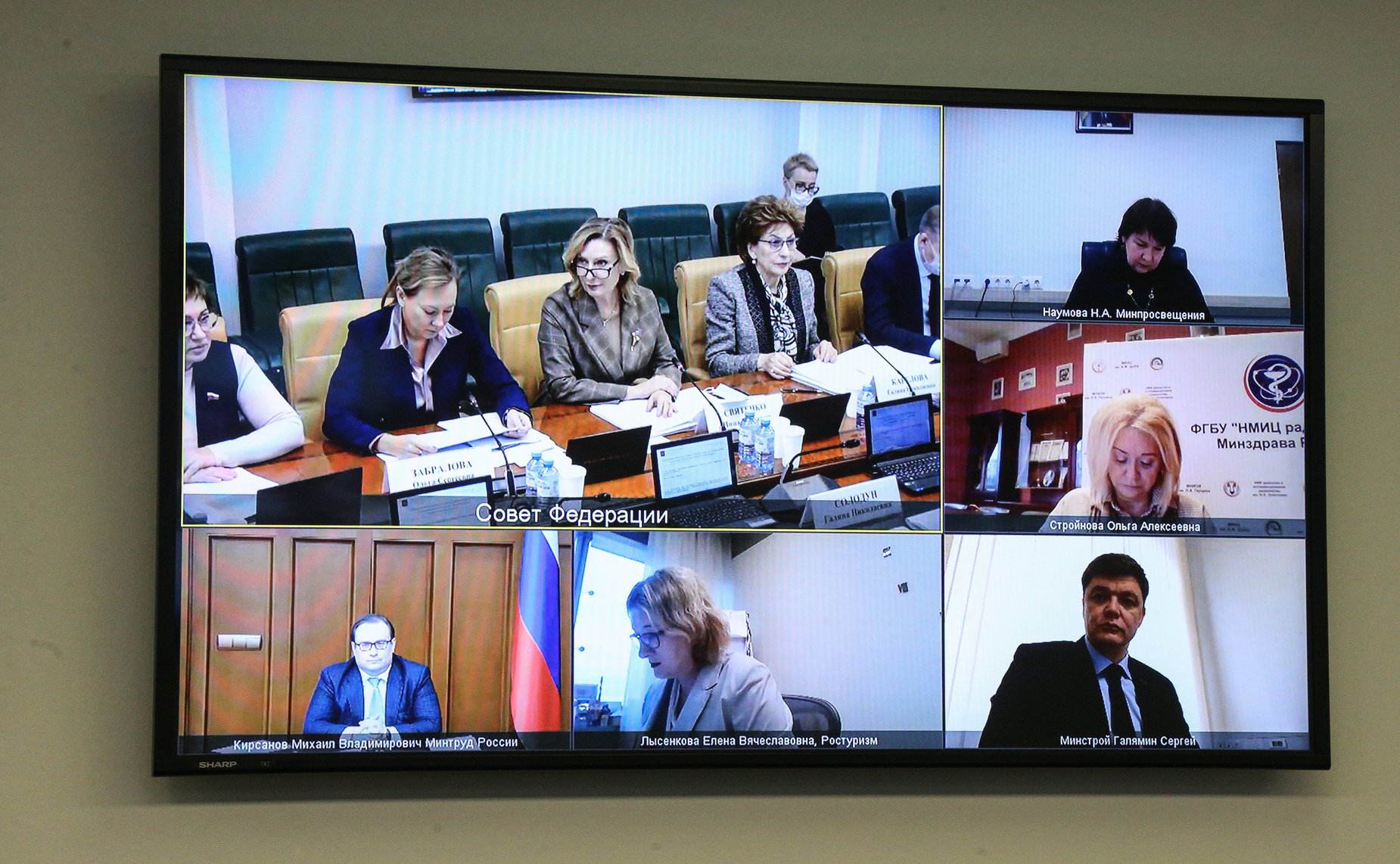 Заседание Комитета СФ по социальной политике