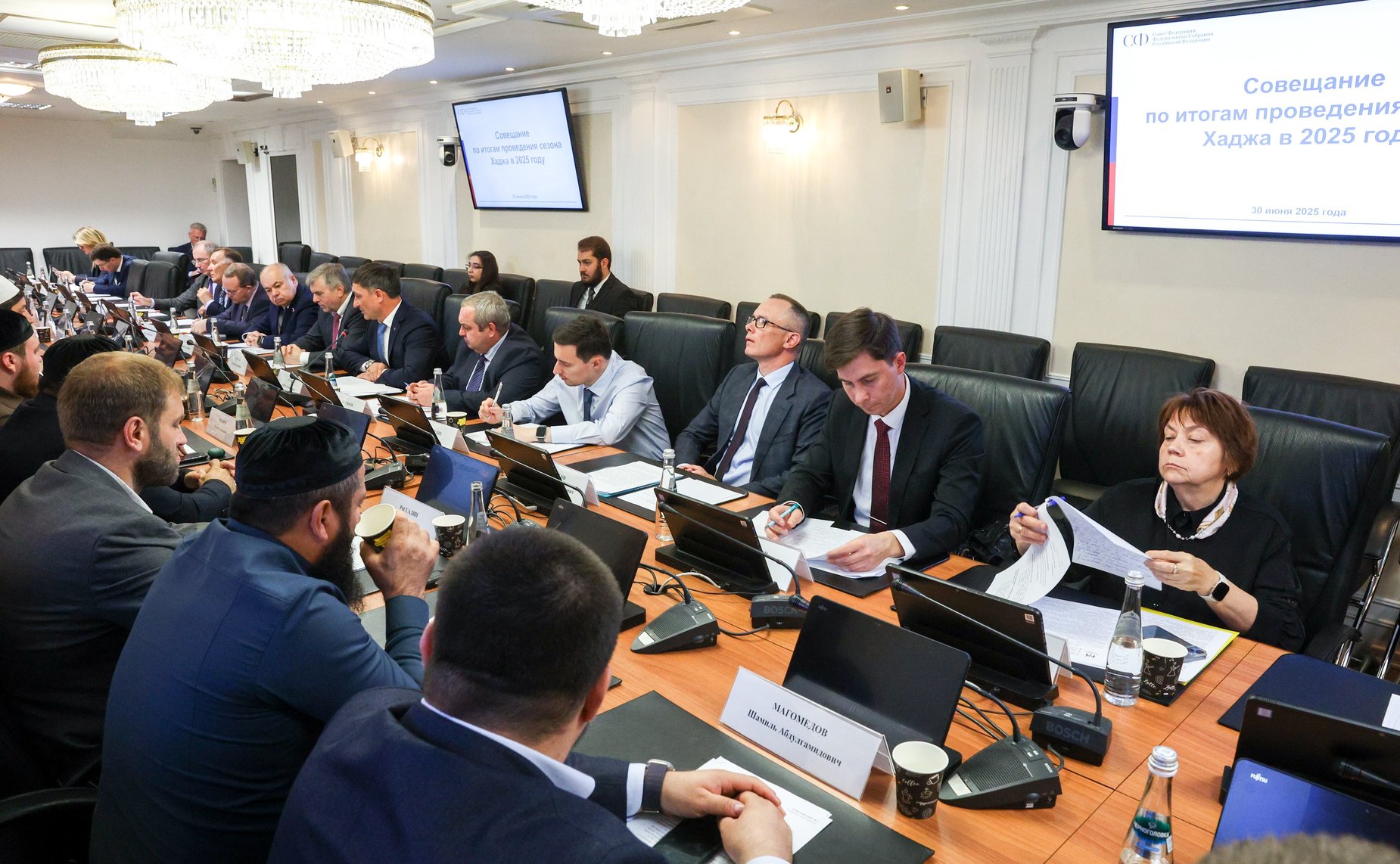 Расширенное совещание по итогам проведения хаджа 2025 года