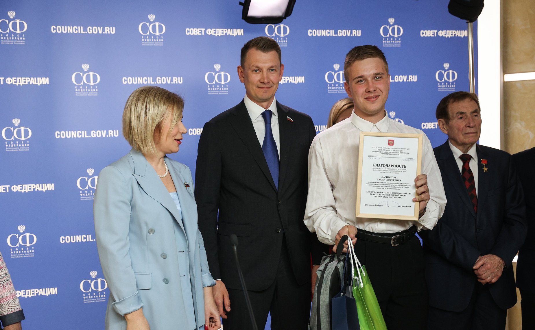 Награждение призеров Всероссийской сетевой акции «Подвиг села: наставники» и 7 творческих коллективов