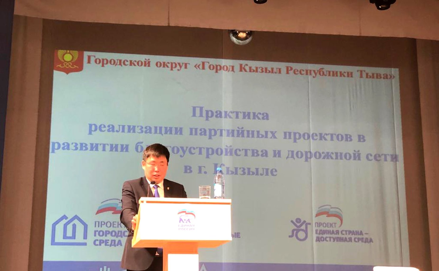 Межрегиональная дискуссионная площадка «Открытый диалог» Всероссийского Совета местного самоуправления в Абакане