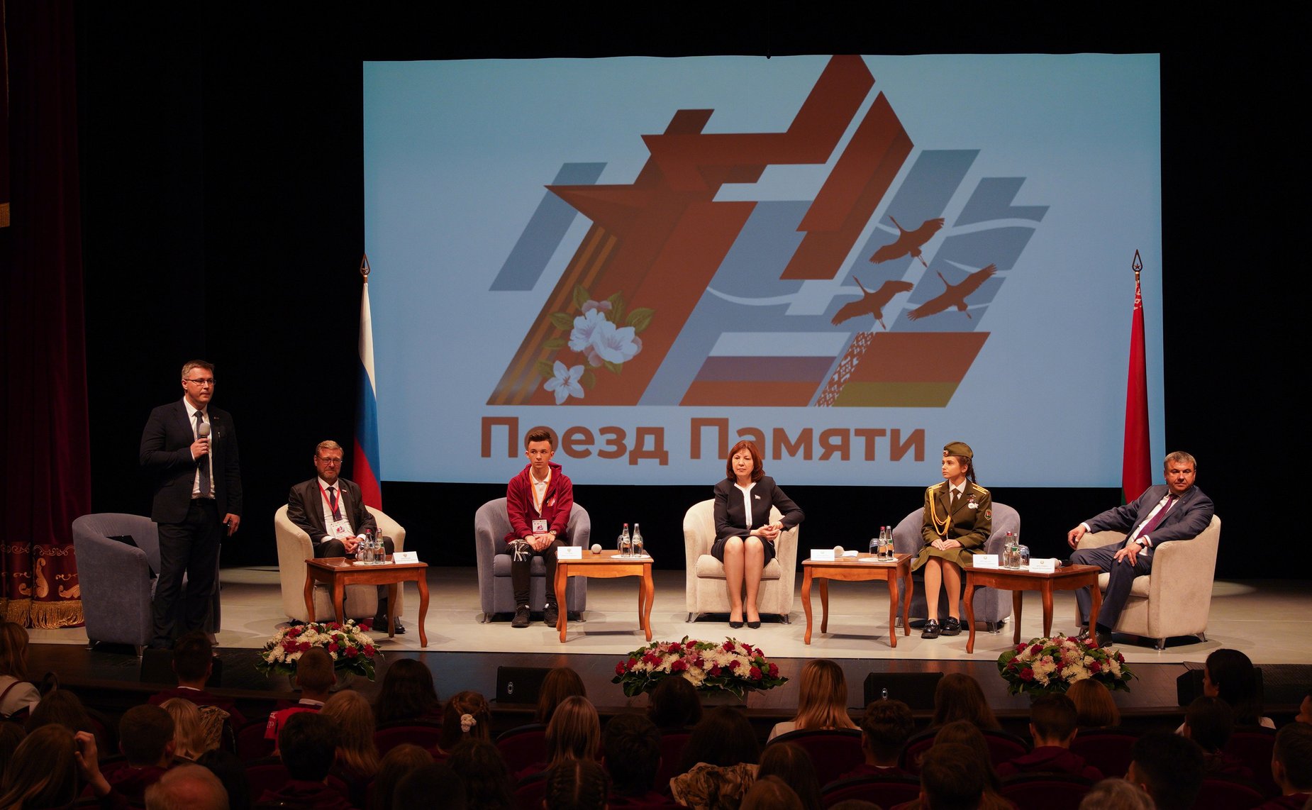 Константин Косачев и Наталья Кочанова провели встречу с участниками проекта «Поезд Памяти»