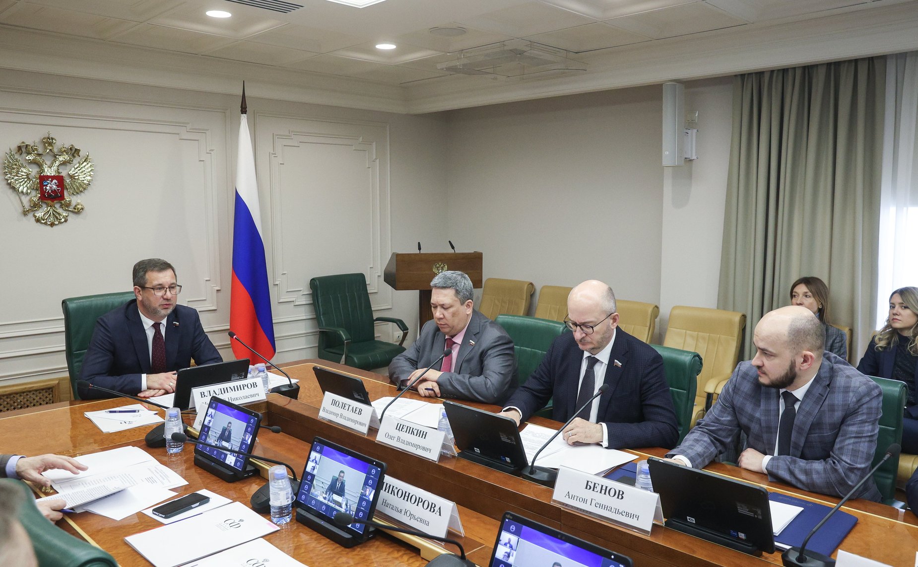 Круглый стол Комитета СФ по конституционному законодательству и государственному строительству «Особенности правового регулирования нотариальной деятельности: практические вопросы»