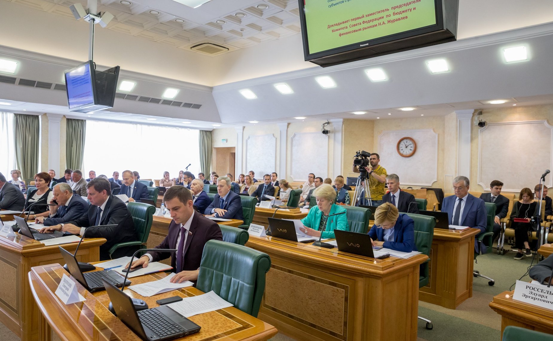 Заседание Комитета СФ по бюджету и финансовым рынкам