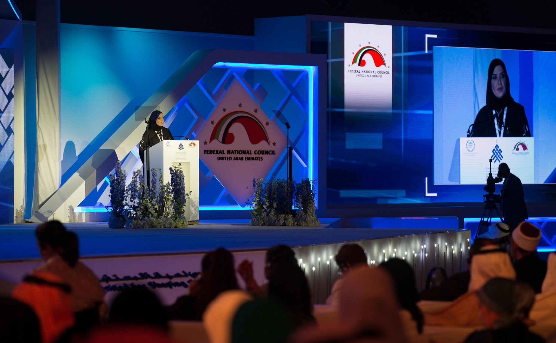 XI Форум женщин – спикеров парламентов в Абу-Даби