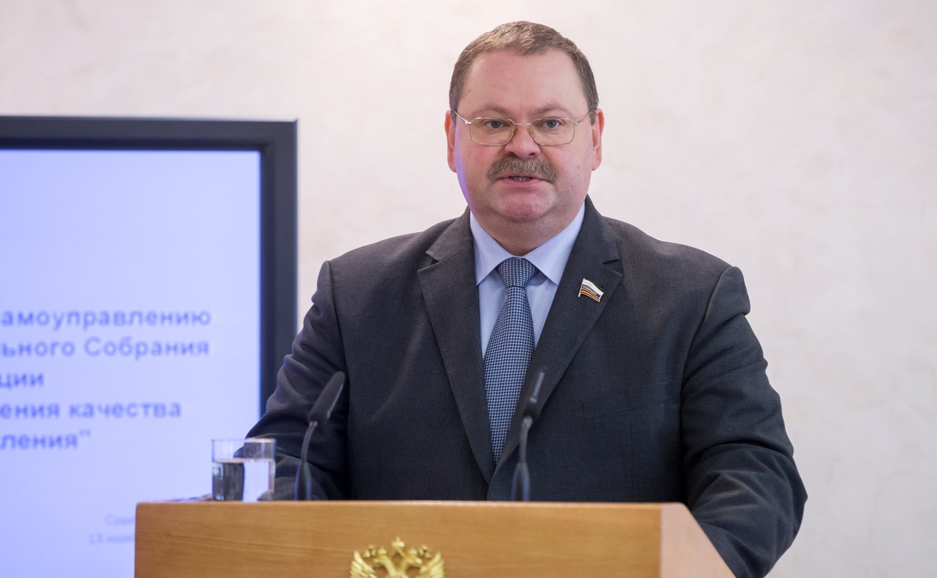 Олег Мельниченко