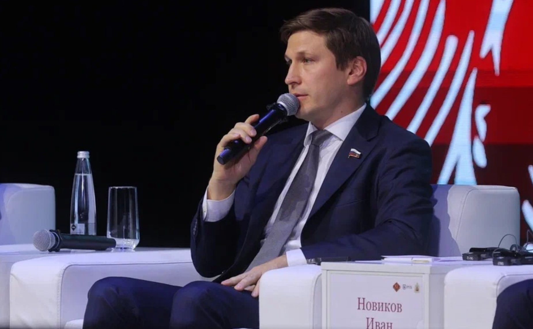 Иван Новиков