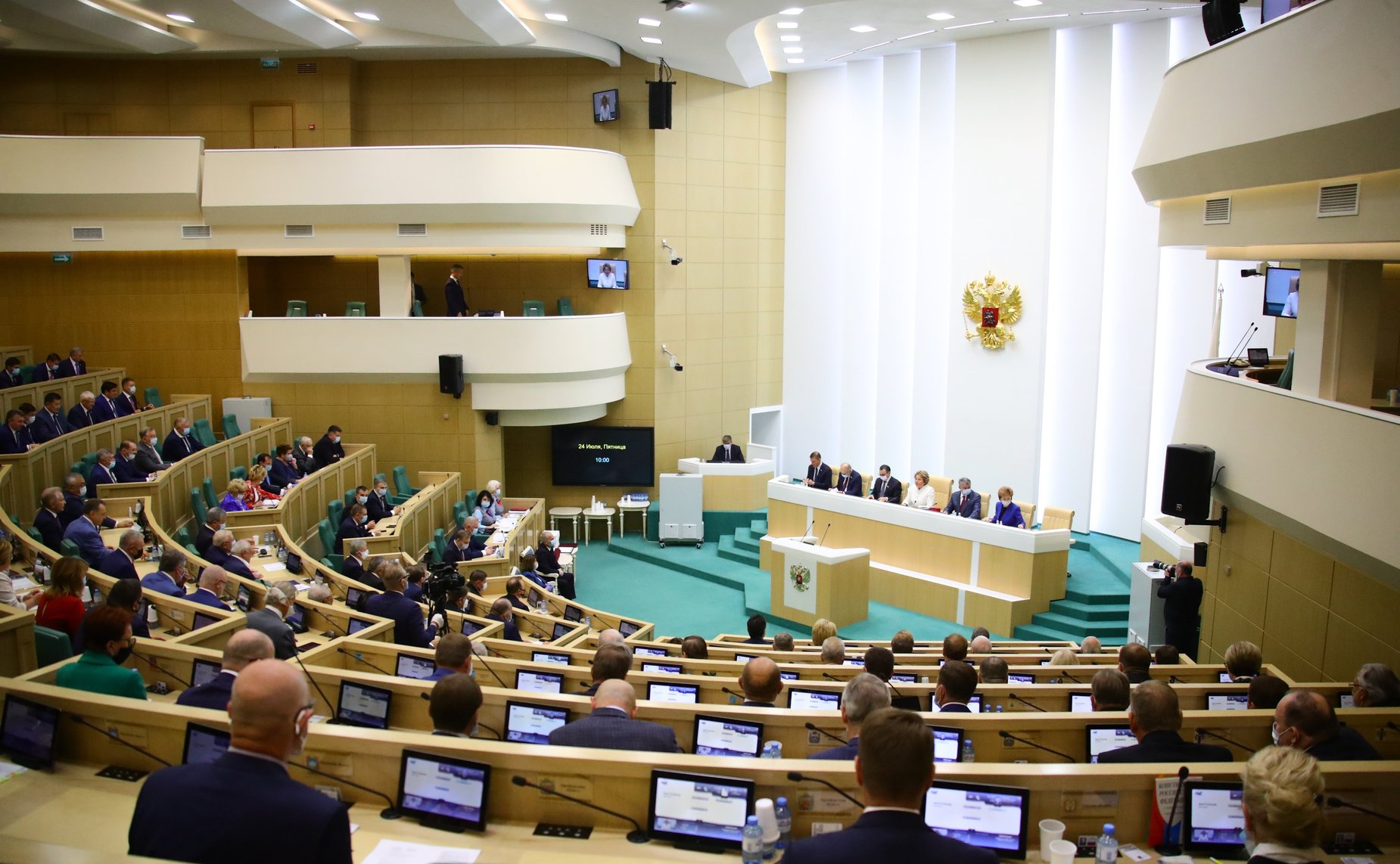 487-е заседание Совета Федерации