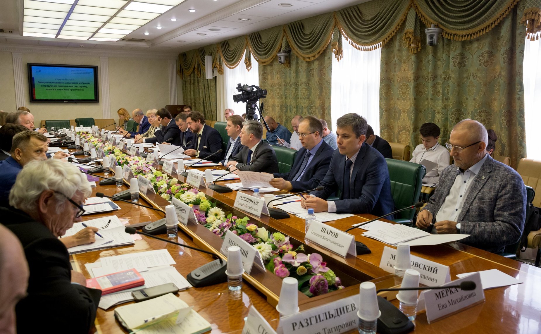 «Круглый стол» на тему «Совершенствование механизма избрания и продления заключения под стражу, залога и иных мер пресечения»