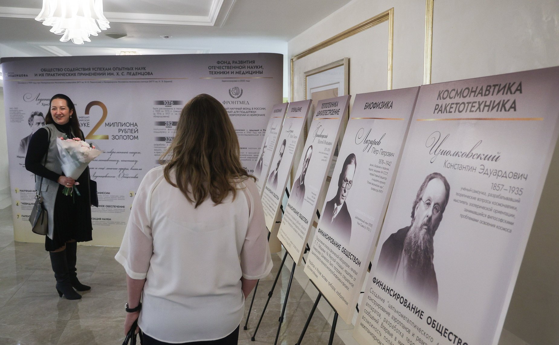 В Совете Федерации проходит выставка «Леденцовское общество друзей человечества»