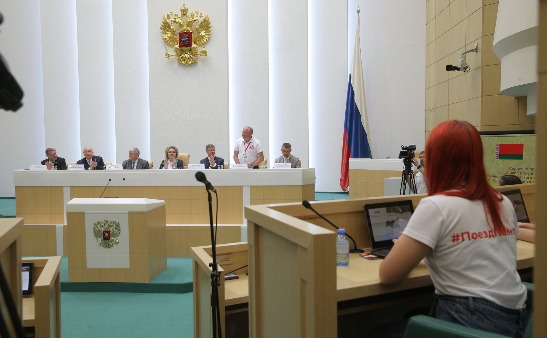 Встреча Председателя СФ Валентины Матвиенко с участниками российско-белорусского военно-патриотического проекта «Поезд Памяти»