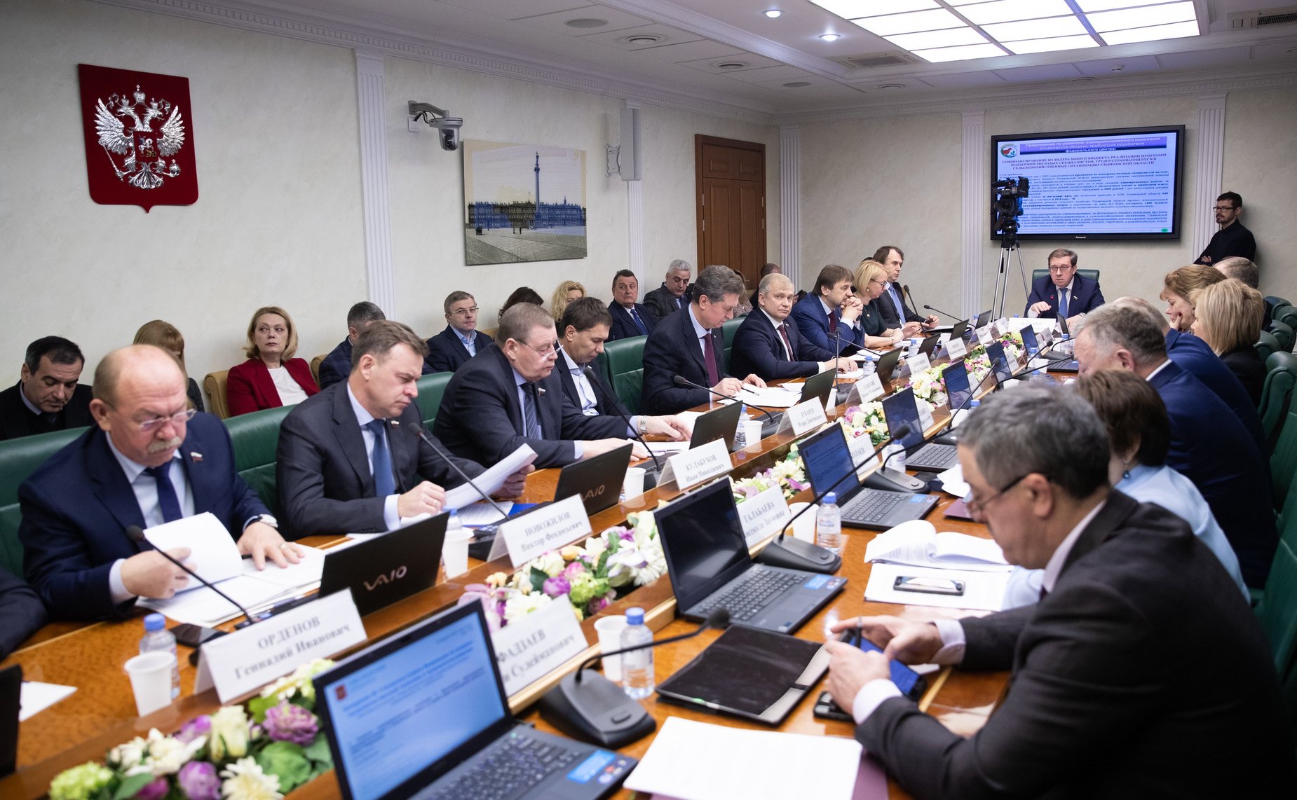 Расширенное заседание Комитета СФ по аграрно-продовольственной политике и природопользованию