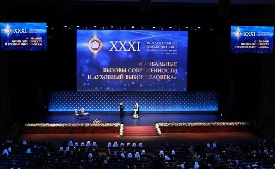Торжественное пленарное заседание XХХI Международных Рождественских образовательных чтений «Глобальные вызовы современности и духовный выбор человека»