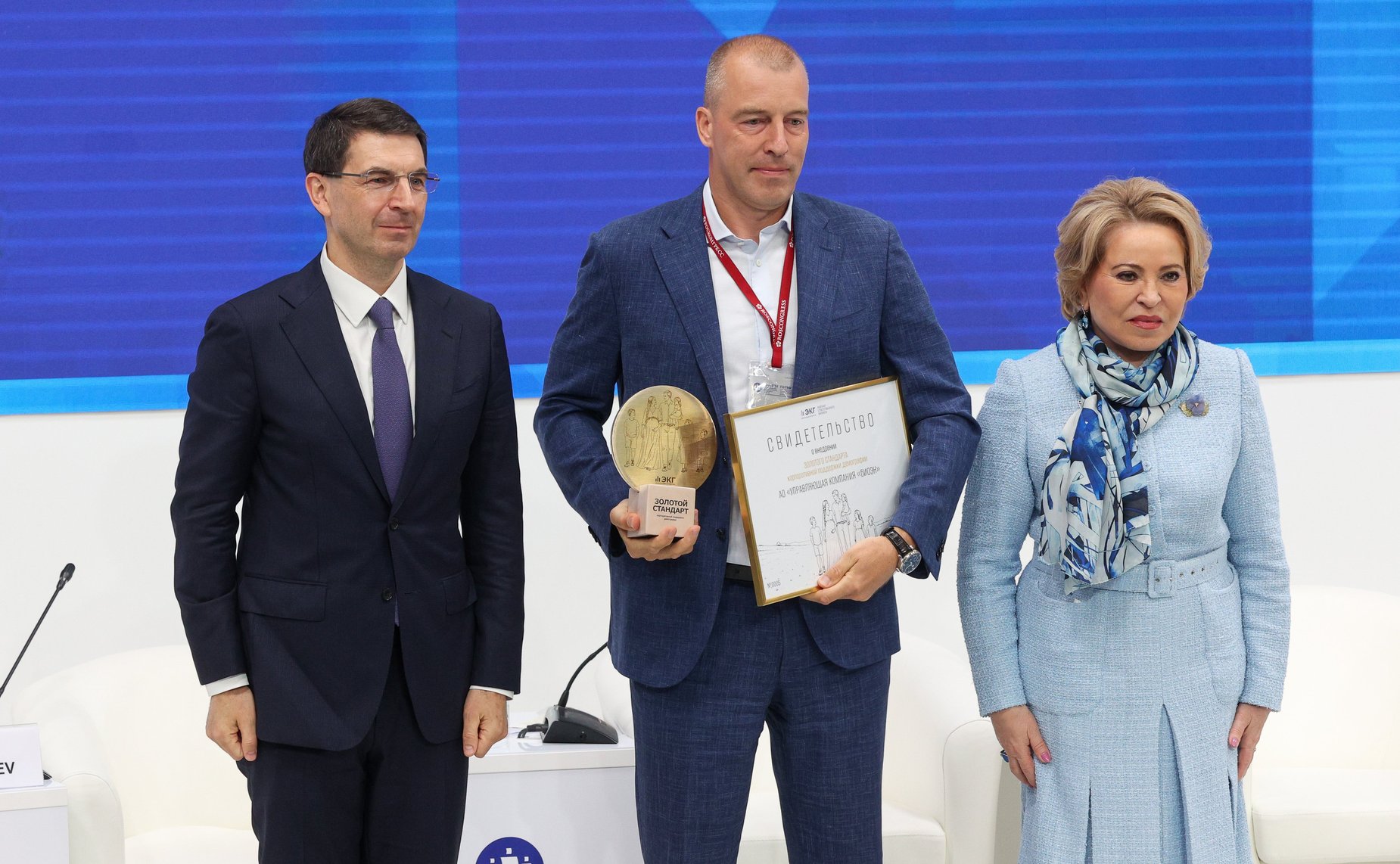 ПМЭФ-2026. ««Золотой стандарт» корпоративной демографии»