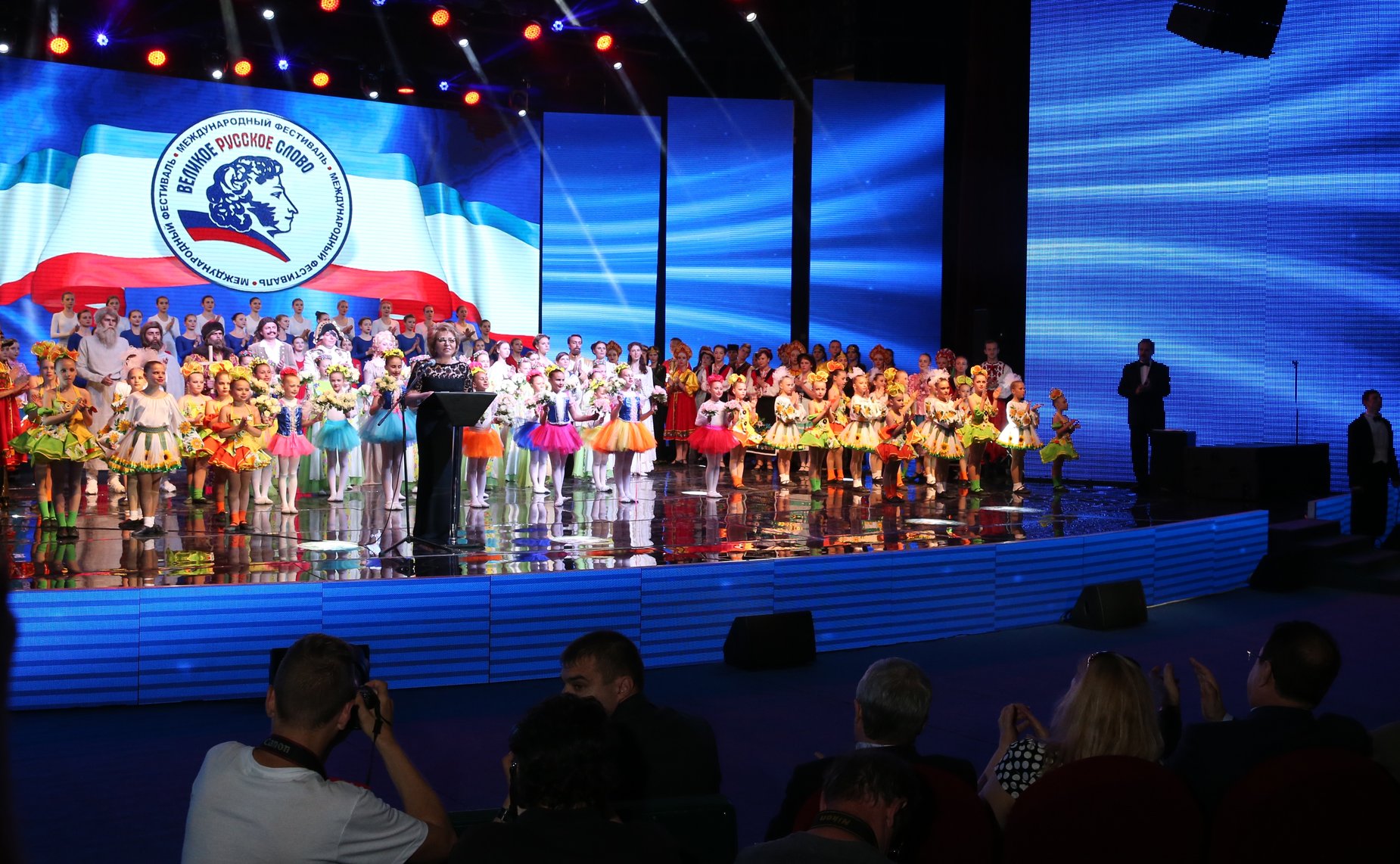 Торжественное открытие XI Международного фестиваля «Великое русское слово», 2017