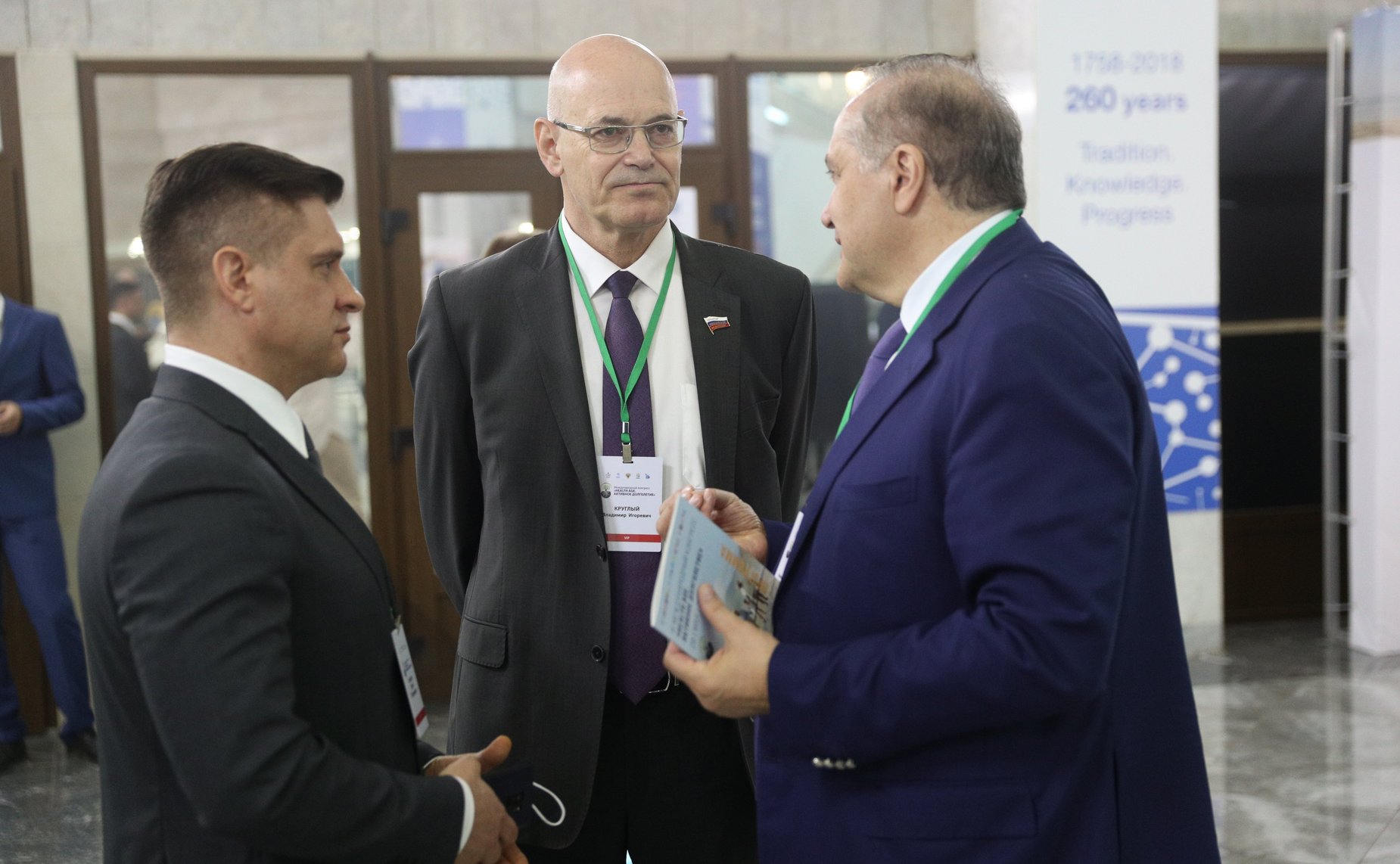 III Международный конгресс «Health Age. Активное долголетие»