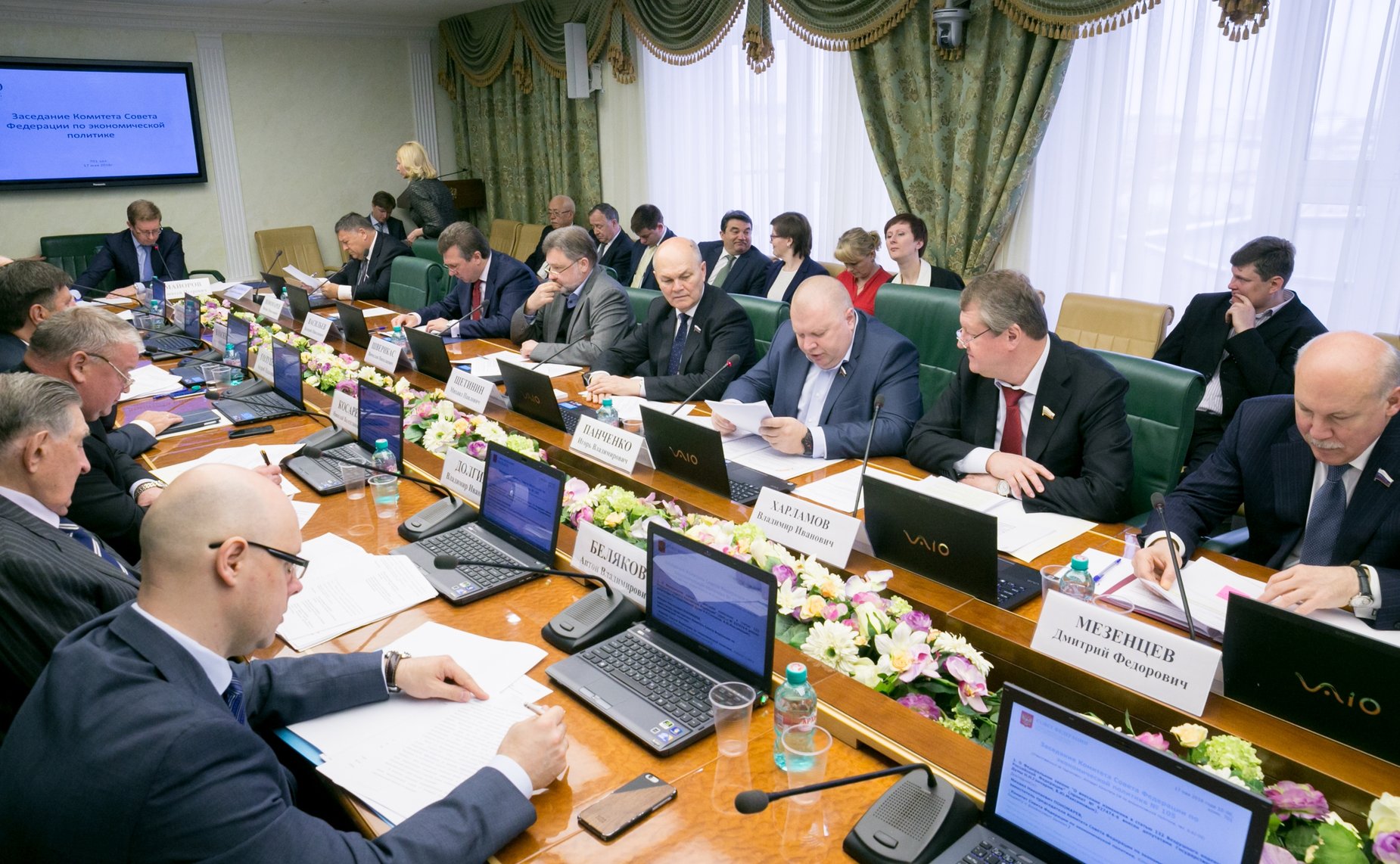 Заседание Комитета Совета Федерации по экономической политике