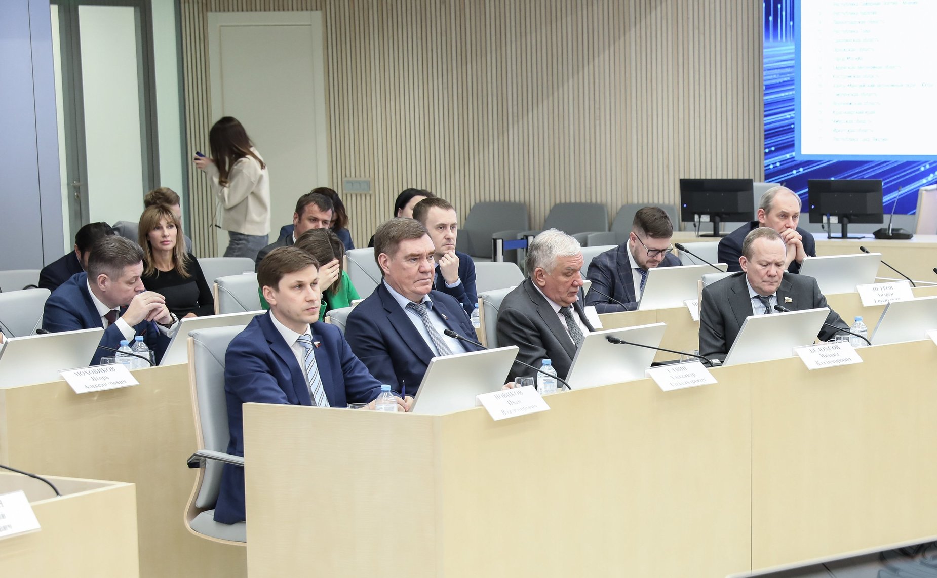 Совещание в ЦИК, посвященное подготовке к выборам Президента Российской Федерации в 2024 году