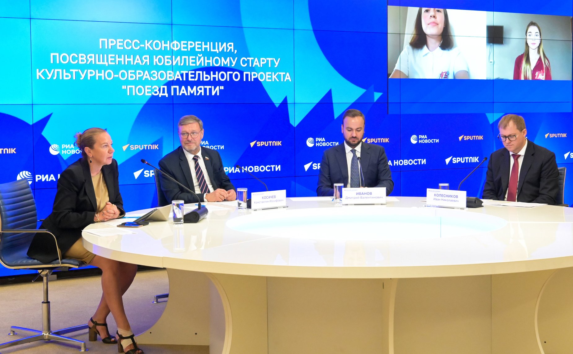Пресс-конференция, посвященная юбилейному старту культурно-образовательного проекта «Поезд Памяти»