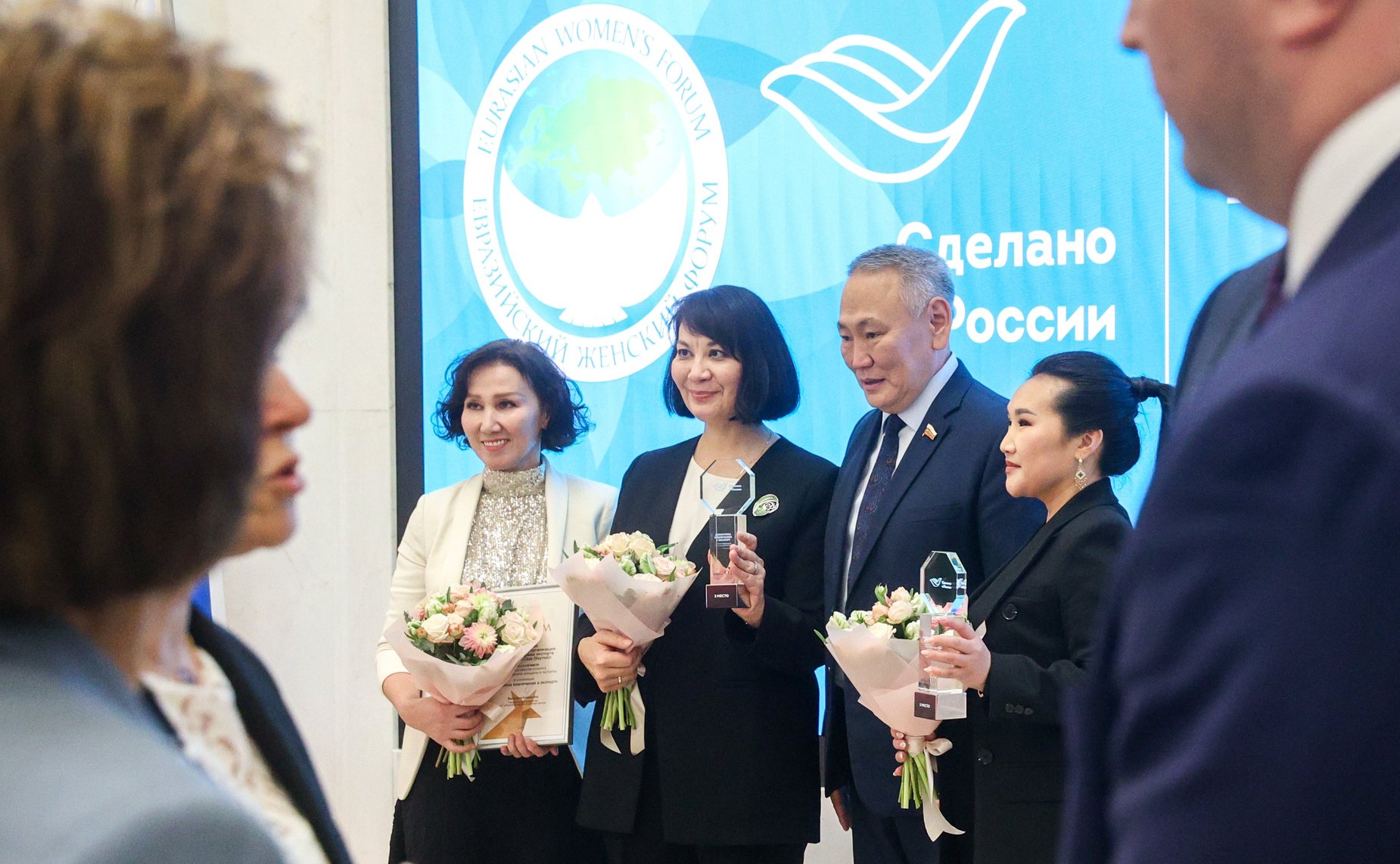 Торжественная церемония награждения победителей Всероссийского конкурса центров поддержки экспорта «Лидеры поддержки. Женщины в экспорте»