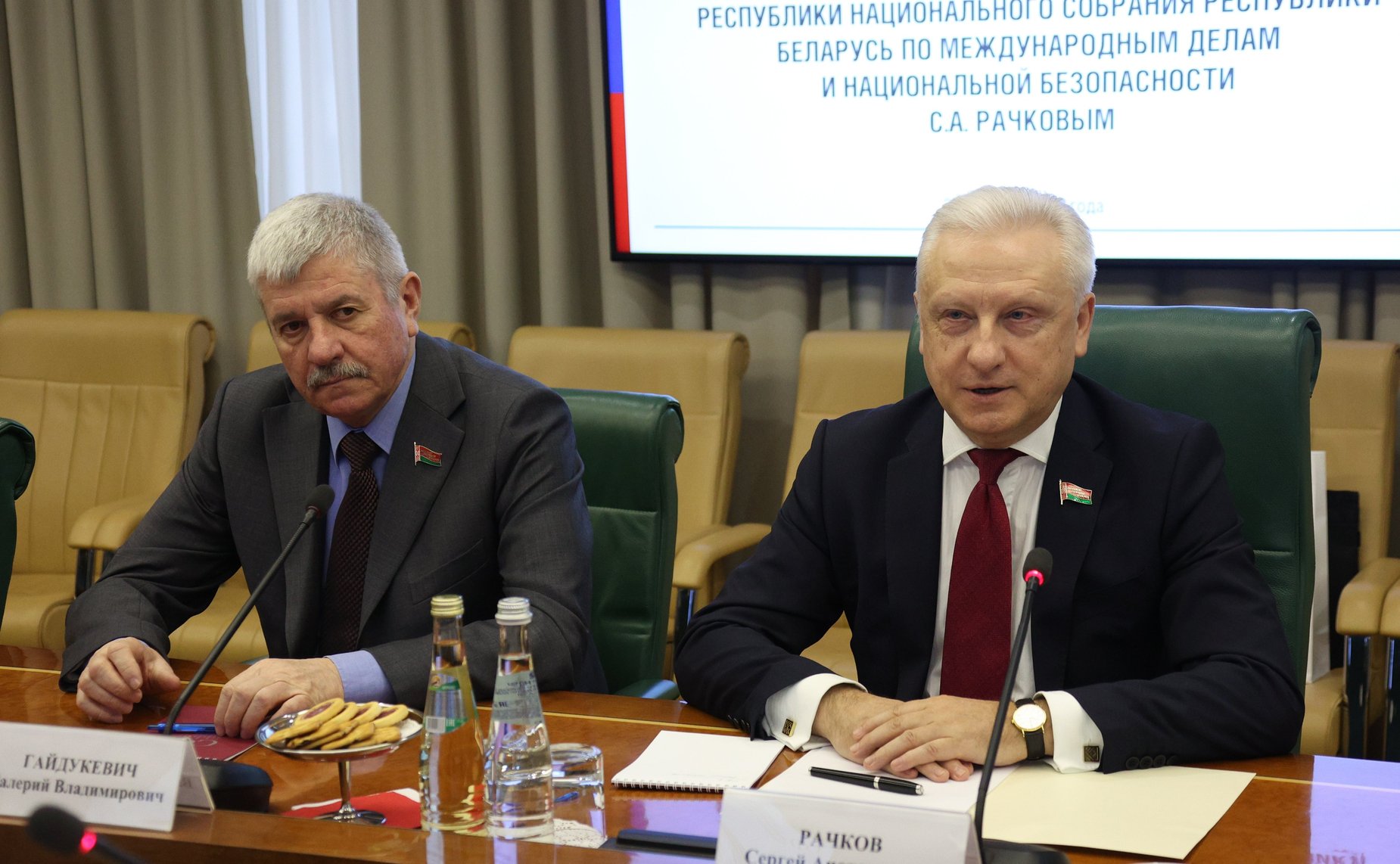 Встреча председателя Комитета СФ по международным делам Григория Карасина с председателем Постоянной комиссии Совета Республики Национального собрания Республики Беларусь по международным делам и национальной безопасности