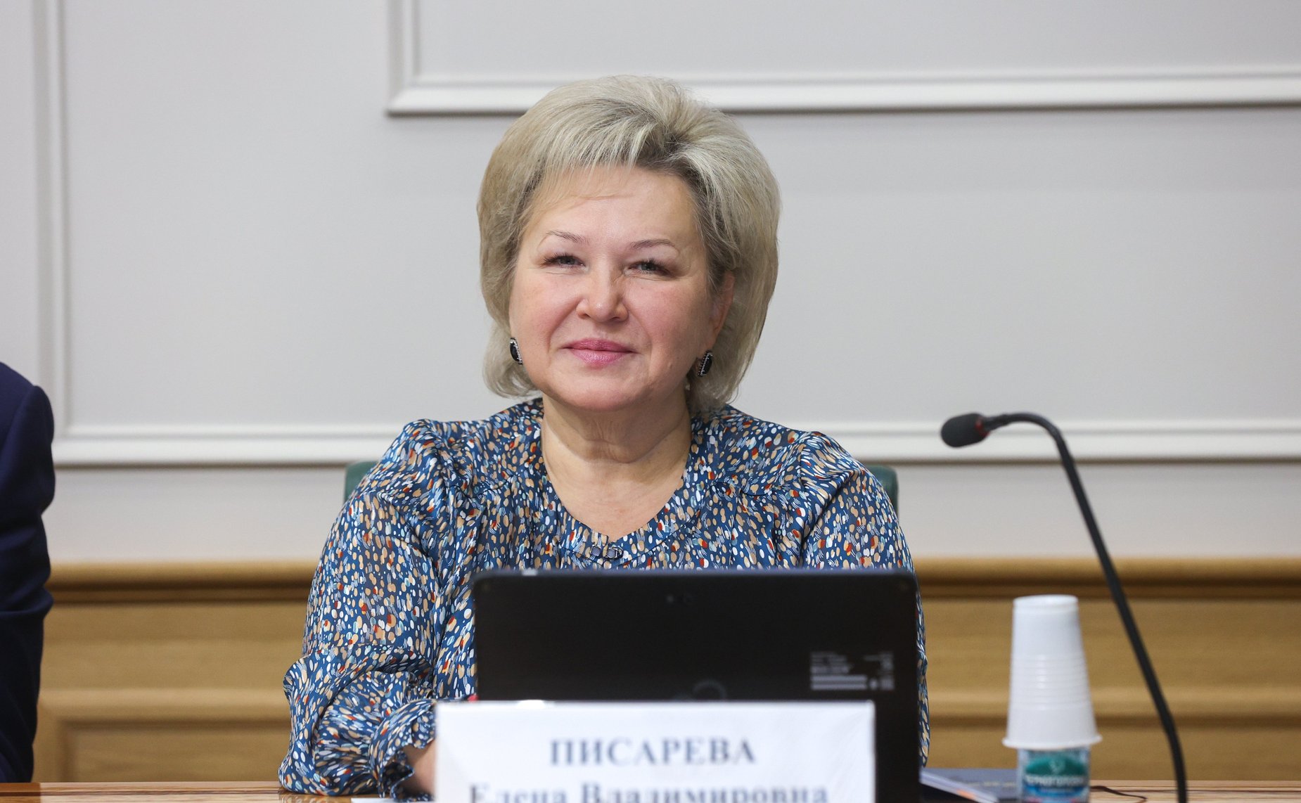 Елена Писарева