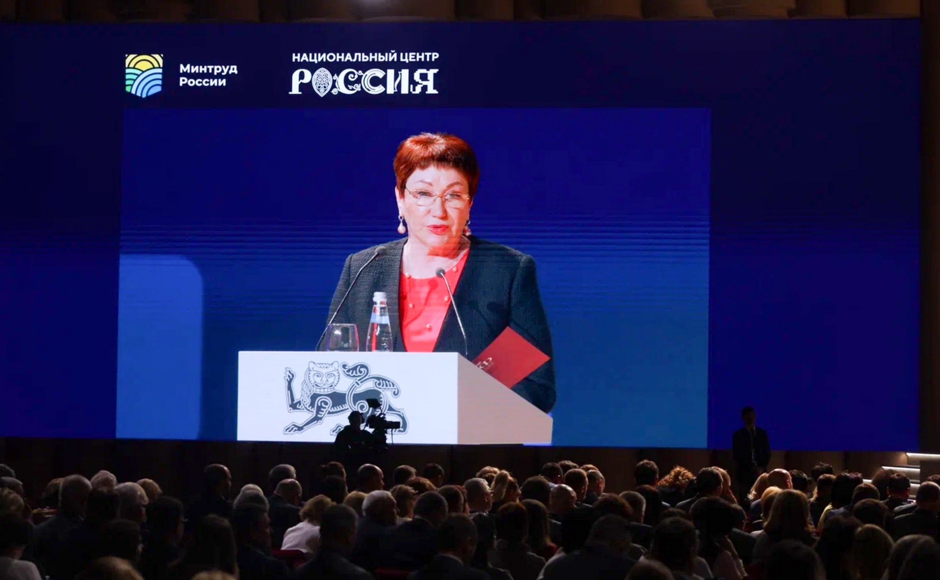 Елена Перминова приняла участие в расширенном заседании коллегии Министерства труда и социальной защиты РФ