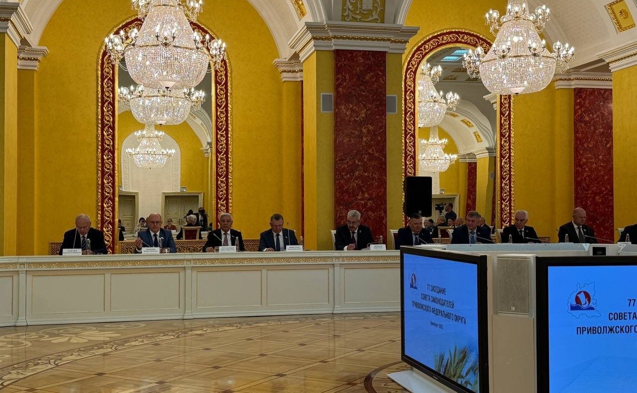 Заседание Совета законодателей ПФО