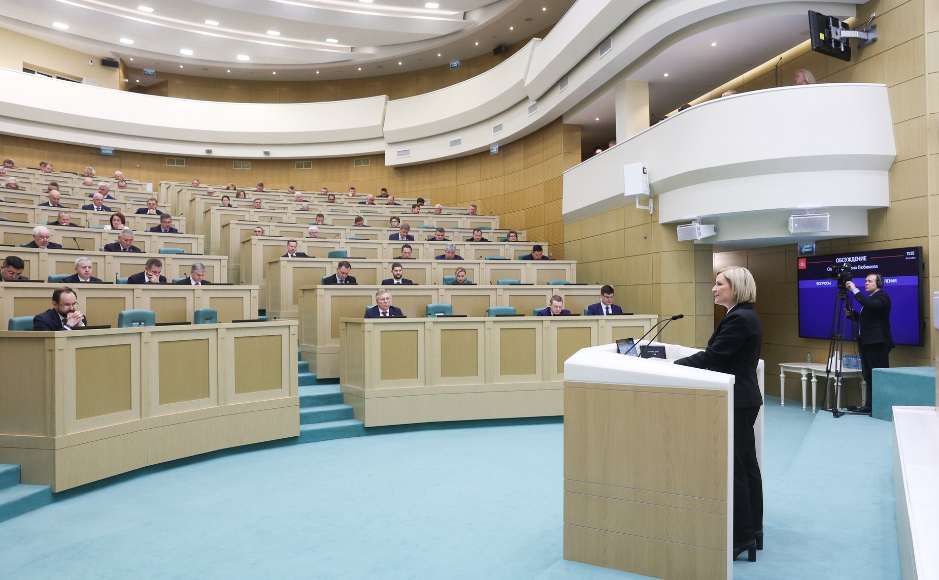 Выступление Министра культуры Российской Федерации Ольги Любимовой