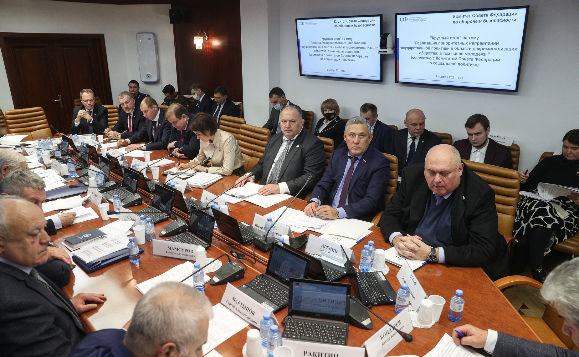 «Круглый стол» Комитета СФ по обороне и безопасности