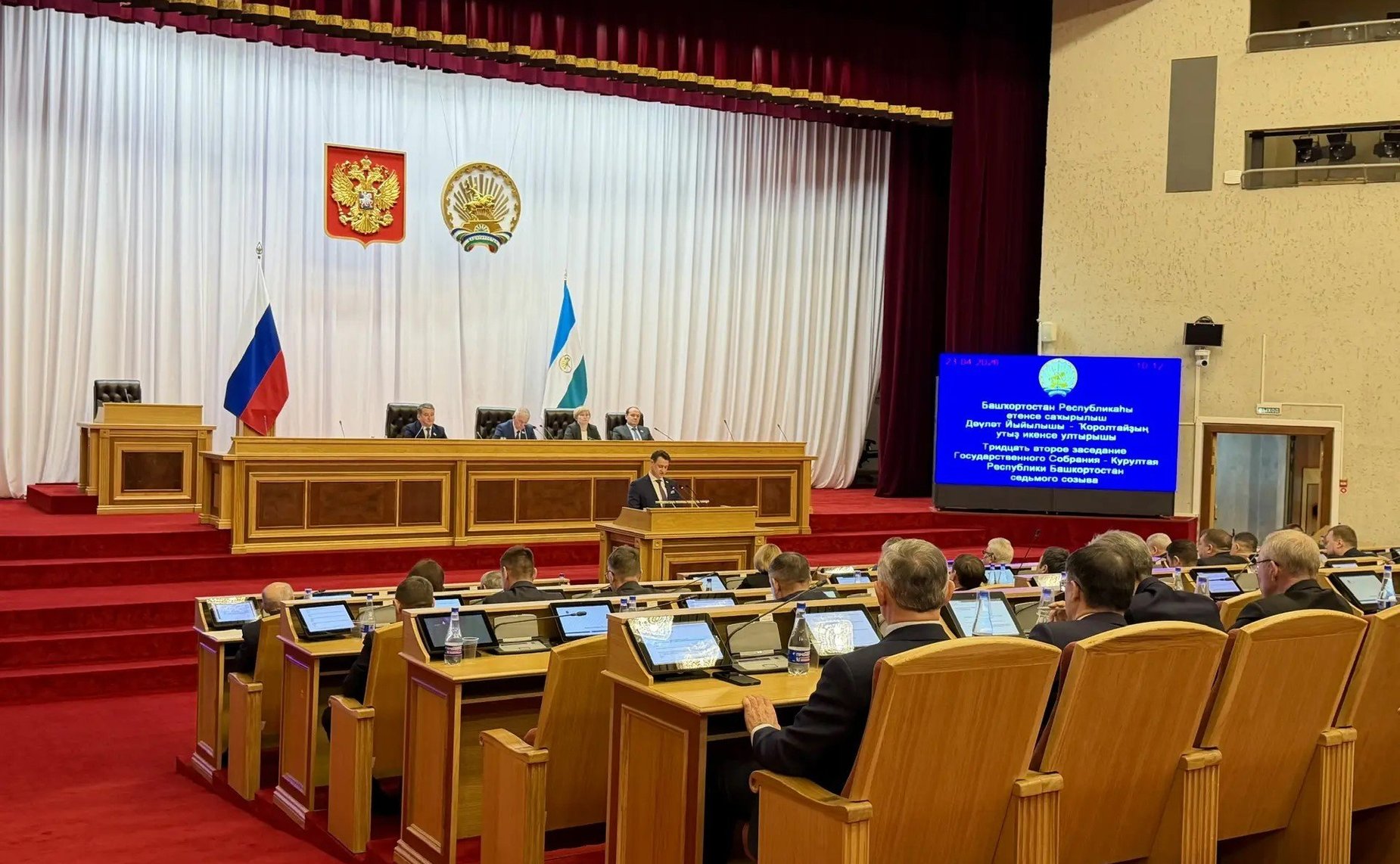 Олег Голов выступил с докладом о своей деятельности в качестве сенатора за 2025 год на заседании Государственного Собрания – Курултая Республики Башкортостан